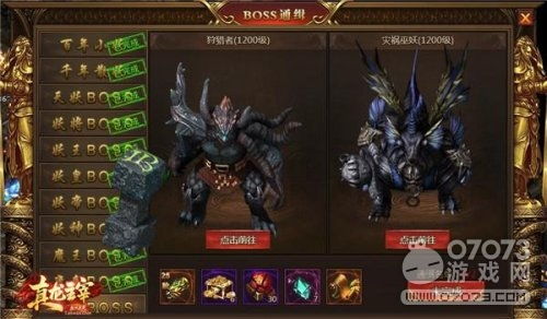 传奇sf开服首爆率保障平台2025年权威红黑榜