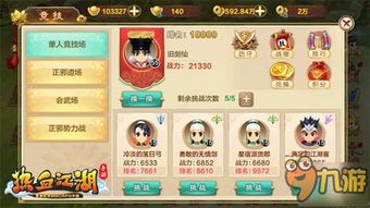 热血江湖刚开服搜不到真新鲜的？老司机私藏速查攻略