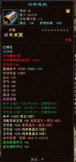 天龙八部发布网 零氪破解，免费私服怎么挑才不会白费功夫？