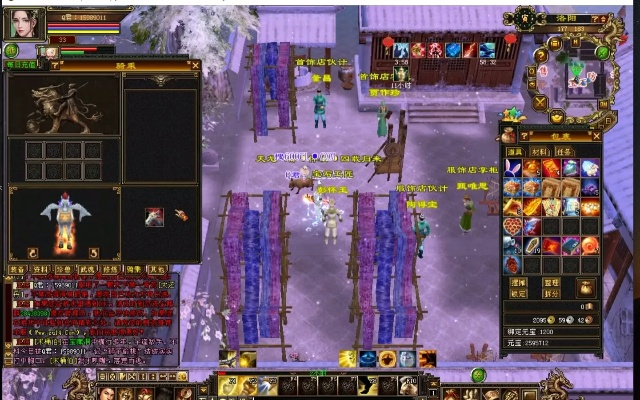 天龙八部发布网独家私服怎么选？避开坑爹陷阱玩得爽