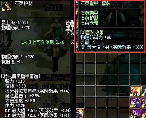 DNF公益服发布网 怀旧哪家强?三招识破伪装服安全下车 DNF公益服发布网 怀旧哪家强?三招识破伪装服安全下车