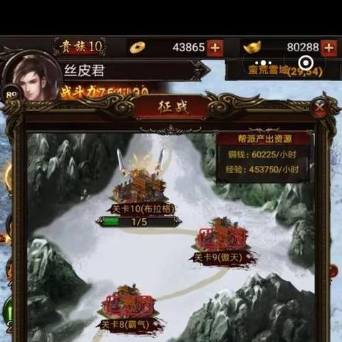 2025年最安心传奇世界sf推荐,避开陷阱玩得爽 2025年最安心传奇世界sf推荐,避开陷阱玩得爽