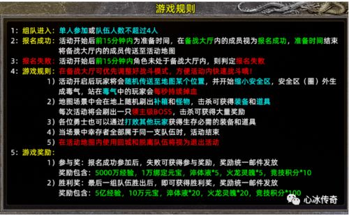传奇sf排行可信度多高?2025独家实测避开充值陷阱 传奇sf排行可信度多高?2025独家实测避开充值陷阱