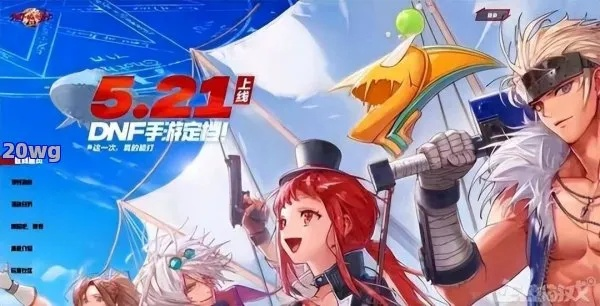 还在满屏搜dnf公益服发布网?免充服核心挑选秘诀全在这 还在满屏搜dnf公益服发布网?免充服核心挑选秘诀全在这