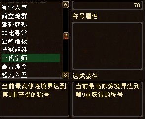 天龙八部发布网，为何90%玩家私服选择失败？