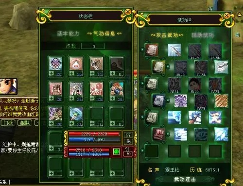 热血江湖sf老牌终极剖析，2025年玩家实测最稳私服源揭秘