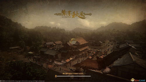 《紫塞秋风》秘籍攻略:全剑法、拳法内功秘籍获取技巧大揭秘 《紫塞秋风》秘籍攻略:全剑法、拳法内功秘籍获取技巧大揭秘