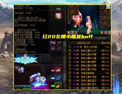 魔域SF不氪金真香榜，免费党逆袭？榜单曝神级福利路径