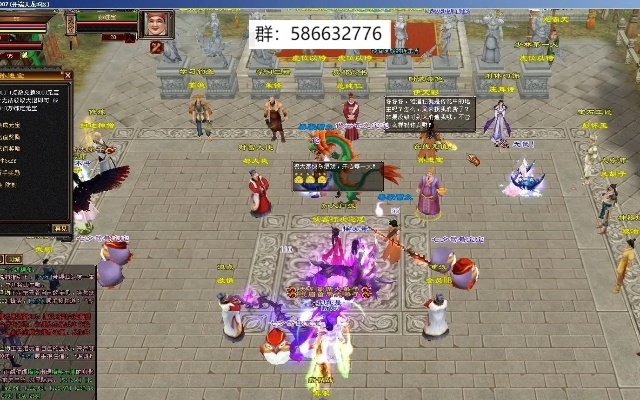 天龙八部私服哪家靠谱?2025真实玩家避坑血泪指南 天龙八部私服哪家靠谱?2025真实玩家避坑血泪指南