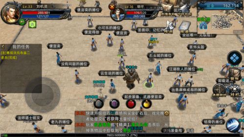 传奇sf保值秘诀，2025年版本经济系统终极拆解