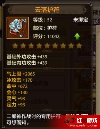 天龙八部sf即刻行动！破解2025新服选择困局的三大绝招