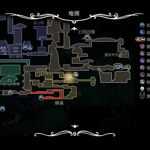 《空洞骑士丝之歌》存档位置攻略：轻松掌握存档技巧，畅玩无忧