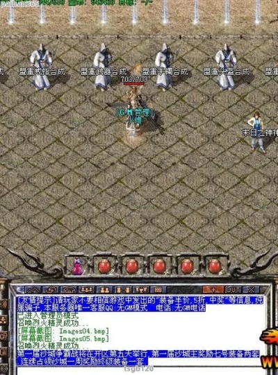 传奇sf良心，避开坑服陷阱到玩转公平私服的反转秘笈