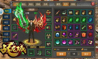 热血江湖sf 无托陷阱怎么破?2025超硬核防坑手册 热血江湖sf 无托陷阱怎么破?2025超硬核防坑手册