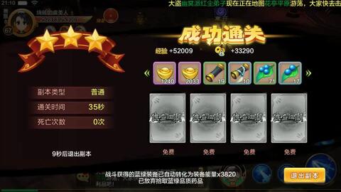 热血江湖sf保值之谜，2025最新数据揭示最佳避坑方案