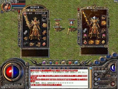 传奇世界sf老玩家推荐,骨灰认证!3种真正耐玩不跑路的私服这样挑 传奇世界sf老玩家推荐,骨灰认证!3种真正耐玩不跑路的私服这样挑