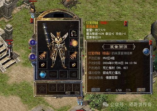 传奇sf 新技能到底怎么选？老司机实测2025最强黑马技