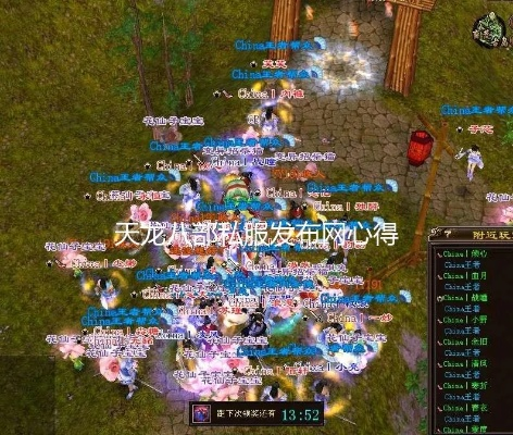 天龙八部私服必玩，为什么90%玩家3天就弃坑？必玩秘技全解析