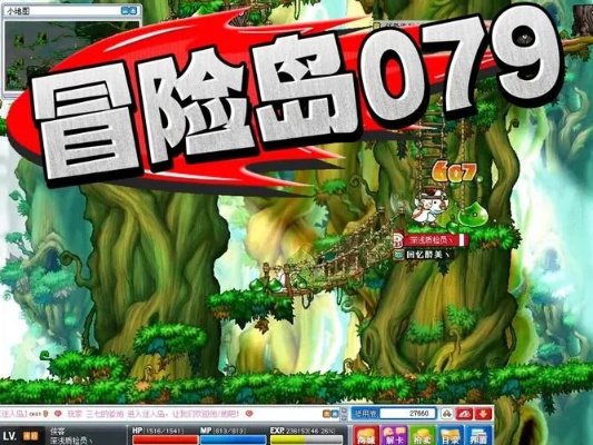 抖音搜索冒险岛私服排第一的网站，90%玩家竟踩了这些坑