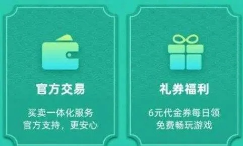 iOS公益手游精选盒子，热门公益服APP盘点必备