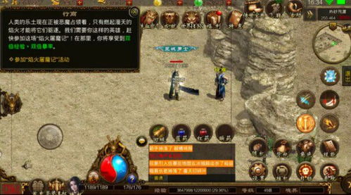 传奇世界sf新装备难获取？揭秘私服玩家的高效解决方案