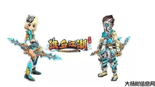 热血江湖sf横评，你真的选对私服了吗？