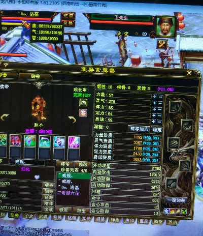 天龙八部sf前十藏猫腻?2025年实测避坑手册 天龙八部sf前十藏猫腻?2025年实测避坑手册