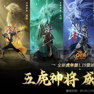 魔域sf 王者2025安全新服速玩攻略，告别陷阱赢福利