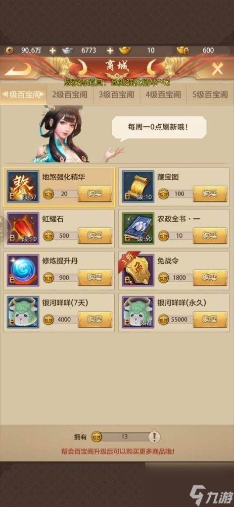 天龙八部sf新区开荒秘籍，2025爆服率前3的选服法则！