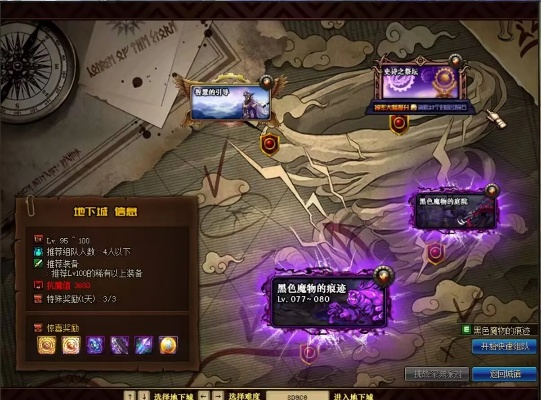 dnf公益服首选暗藏致命陷阱?十年老玩家亲授避坑秘籍 dnf公益服首选暗藏致命陷阱?十年老玩家亲授避坑秘籍