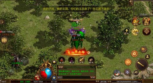 魔域sf 强推 2025超新私服避坑速入实战法 魔域sf 强推 2025超新私服避坑速入实战法