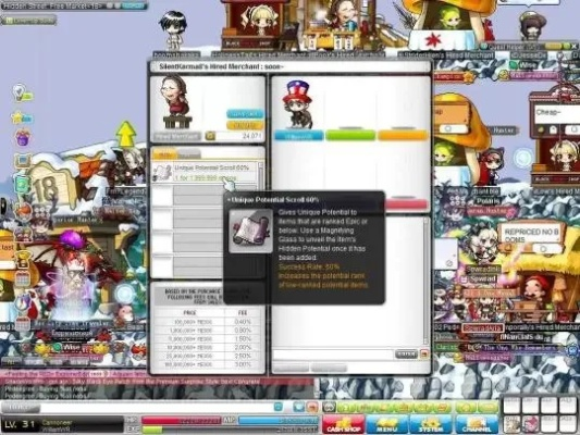 必应最火的冒险岛sf为何频频掉线？2025实测稳定私服独家修复术