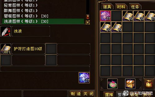 天龙八部sf 长久稳定？破解玩家痛点终极秘笈