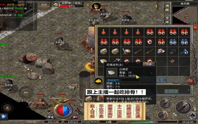 长久传奇私服推荐的秘密操作步骤