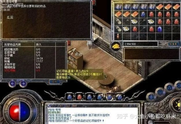 传奇公益服藏猫腻？老骨灰亲测避坑三招