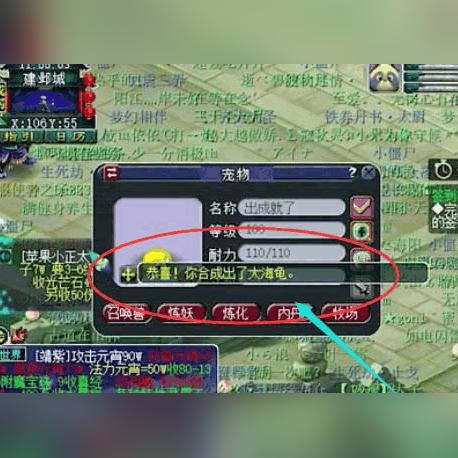 热血江湖sf散人求生指南，单挑全服的野路子竟比VIP更爽？