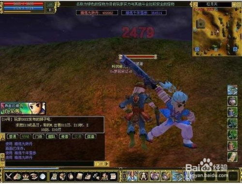 热血江湖sf打金,2025私服淘金实战速成秘笈 热血江湖sf打金,2025私服淘金实战速成秘笈