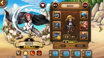 艾格赫德·邦尼震撼来袭！航海王启航“能源中心”新玩法，战力飙升！