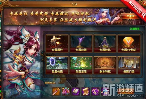 热血江湖sf独家版本为何能让你省下3000元装备冤枉钱？