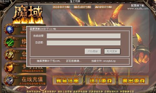 魔域sf 流畅太卡怎么破?2025实测零延迟私服锁帧方案 魔域sf 流畅太卡怎么破?2025实测零延迟私服锁帧方案