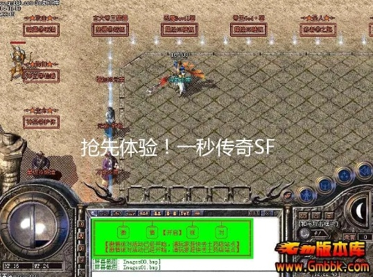 传奇sf一区，为啥总踩坑？独家秘诀轻松找爽服