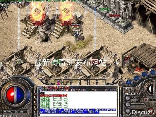 传奇sf新区风暴降临!2025独家秘笈速抢入局 传奇sf新区风暴降临!2025独家秘笈速抢入局