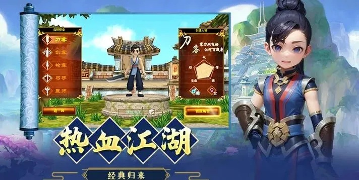 热血江湖sf新开！25大服扎堆开测？高爆新服限时抢号教程全公开