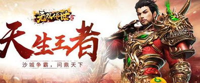 传奇世界sf跨服战卡顿严重?2025爆服无缝衔接秘籍 传奇世界sf跨服战卡顿严重?2025爆服无缝衔接秘籍