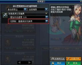 DNF公益服新技能独家爆料，这样选服白嫖顶级魔剑秘技