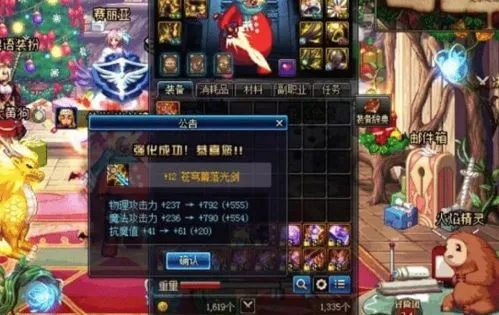 dnf公益服新装备去哪刷?资深玩家揭晓三大隐藏掉落机制 dnf公益服新装备去哪刷?资深玩家揭晓三大隐藏掉落机制