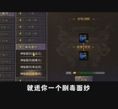 传奇sf必选，玩错版本三天白肝？2025老炮实测避坑手册