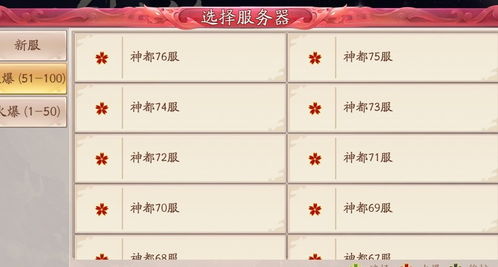 传奇SF靠谱的还剩几家？2025实测淘汰清单避坑必看