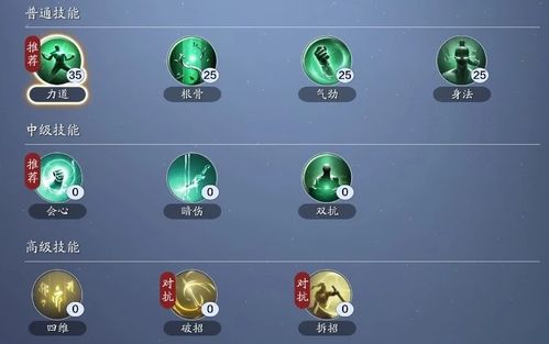 天涯明月刀身份重置全攻略 天涯明月刀身份重置全攻略