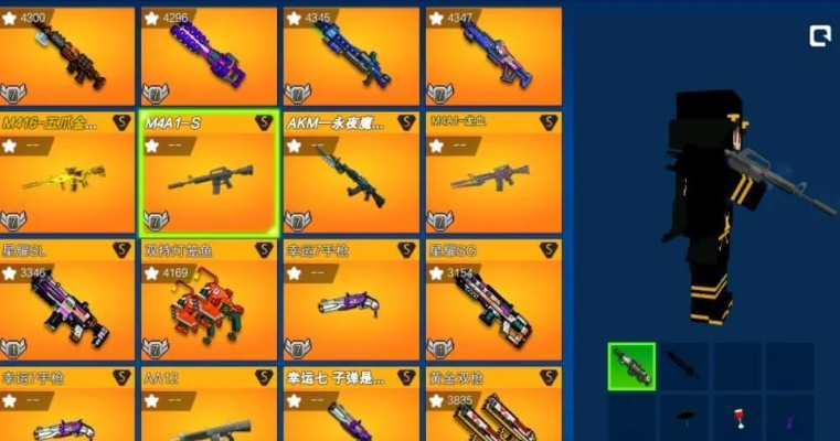 像素射击，畅享 999999 钻 999999 金币的极致体验